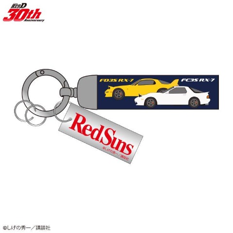 キーリング(頭文字Ｄ)