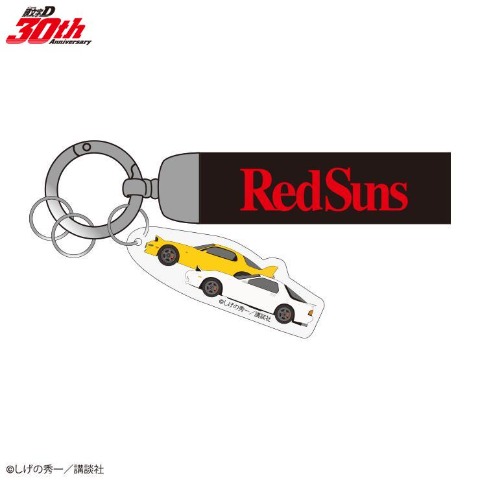 キーリング(頭文字Ｄ)