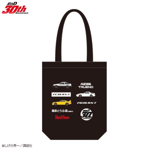 トートバッグ(頭文字Ｄ)