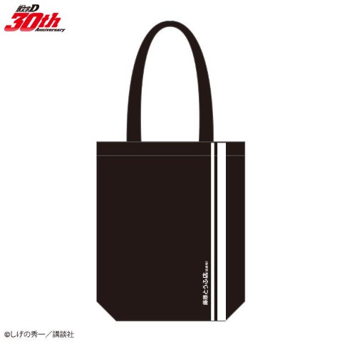 トートバッグ(頭文字Ｄ)