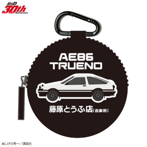 コインケース(頭文字Ｄ)