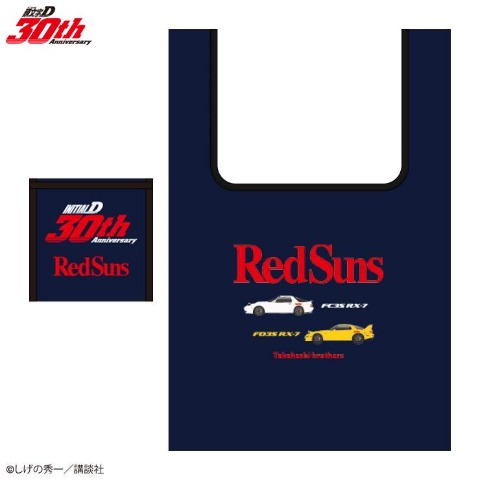 ショッピングバッグ(頭文字D)