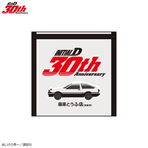 ショッピングバッグ(頭文字D)