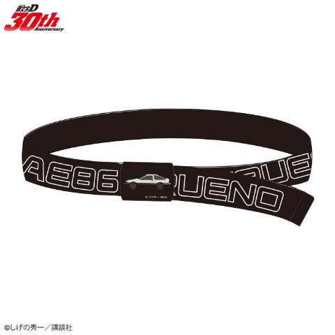 ベルト(頭文字Ｄ)