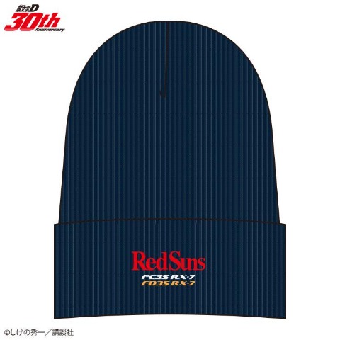 ニット帽(頭文字D)