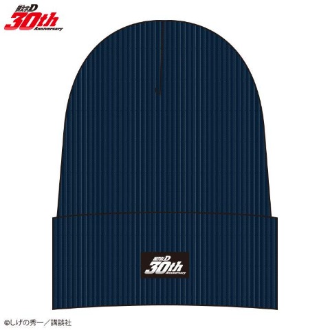 ニット帽(頭文字D)