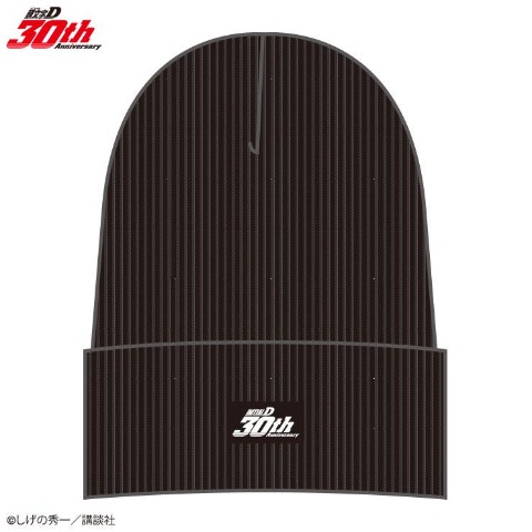 ニット帽(頭文字D)