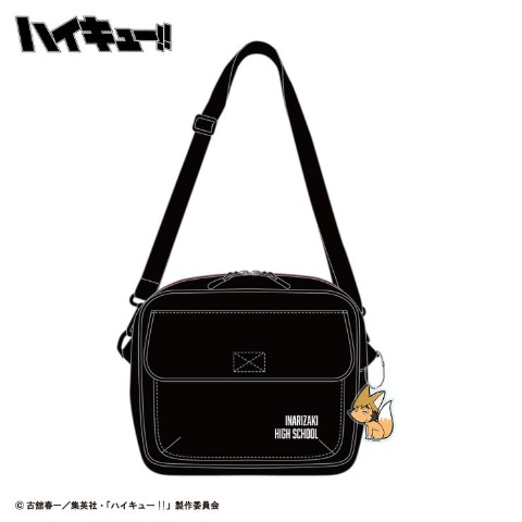 ショルダーバッグ（アニメ「ハイキュー!!」）