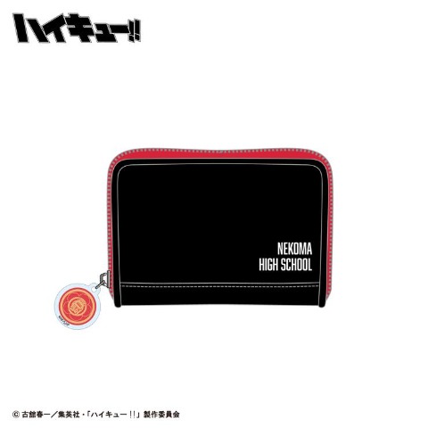 コインケース（アニメ「ハイキュー!!」）