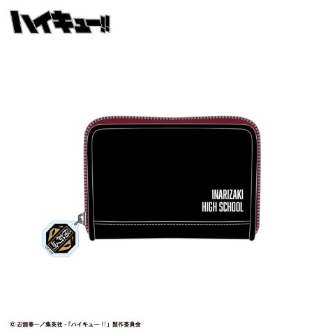 コインケース（アニメ「ハイキュー!!」）