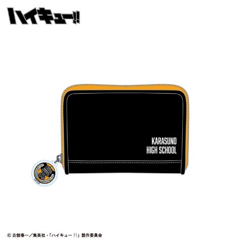 コインケース（アニメ「ハイキュー!!））