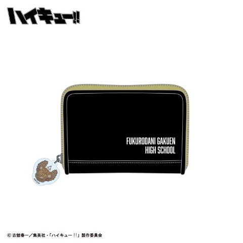 コインケース（アニメ「ハイキュー!!」）