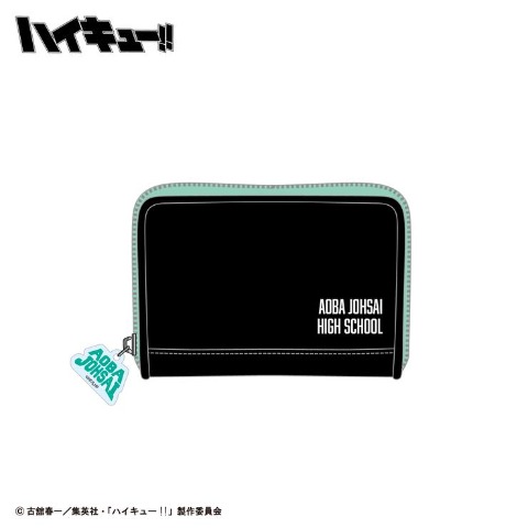 コインケース（アニメ「ハイキュー!!」）