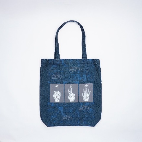 トートバッグ（カイジ）