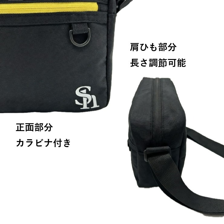 ショルダーバッグ（福岡ソフトバンクホークス） | しまむら | しまむら