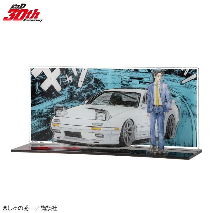 頭文字D 高橋涼介 RX-7 FC3S まとめ売り しまむら アクリルスタンド（頭文字D） | しまむら | しまむらパーク