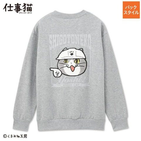 メンズ　プルオーバー（仕事猫）