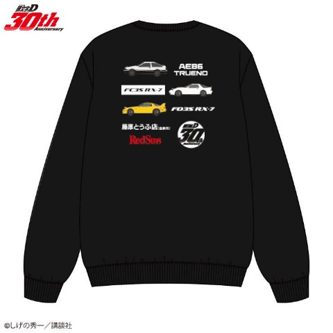 メンズ　トレーナー（頭文字D）