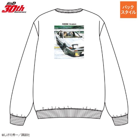 メンズ　トレーナー（頭文字D）