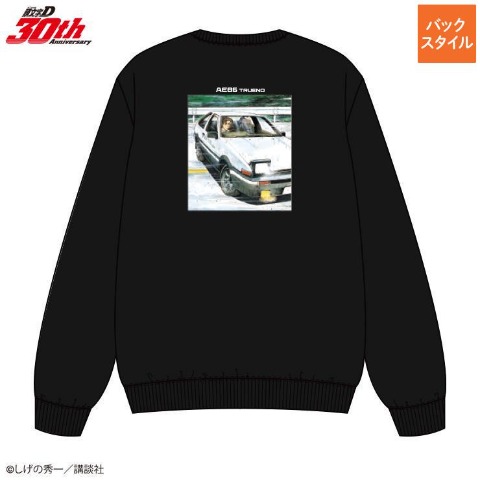 メンズ　トレーナー（頭文字D）