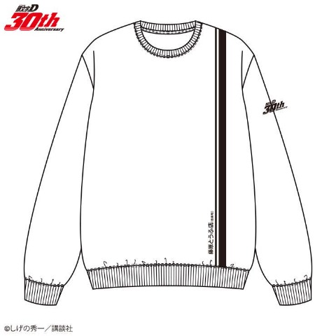 メンズ　トレーナー（頭文字D）