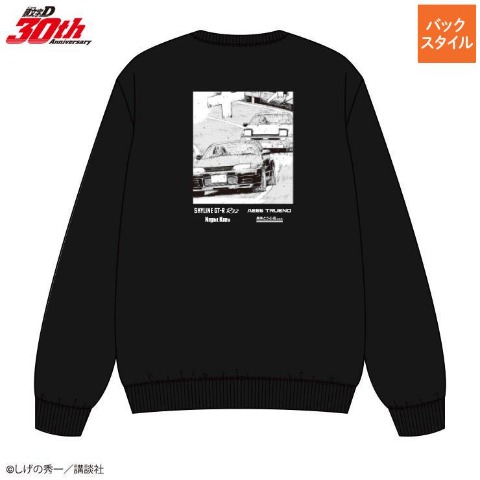 メンズ　トレーナー（頭文字D）