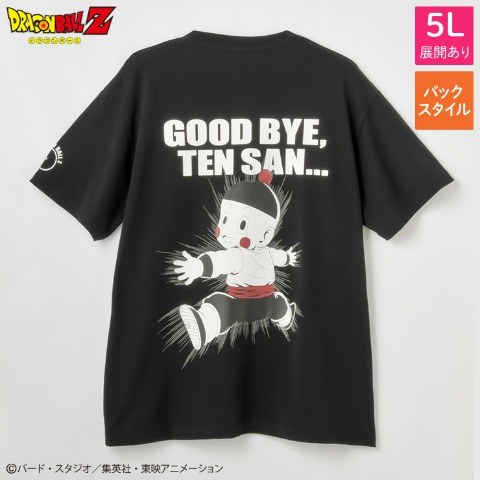 メンズ　半袖Ｔシャツ（ドラゴンボール Z）