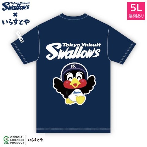 メンズ Tシャツ（いらすとや×セ・リーグ）