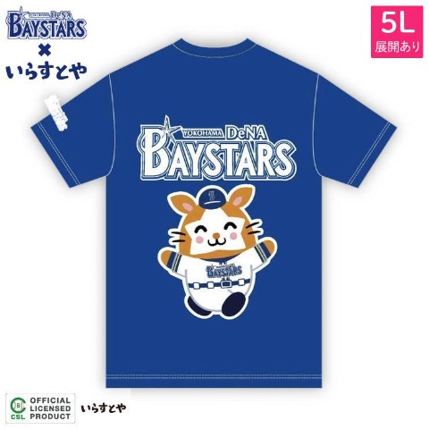 メンズ Tシャツ（いらすとや×セ・リーグ）