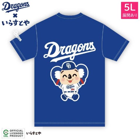 メンズ Tシャツ（いらすとや×セ・リーグ）