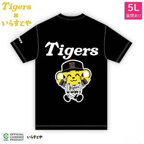 メンズ Tシャツ（いらすとや×セ・リーグ）
