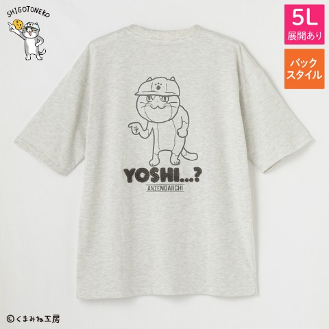 商品一覧 | しまむらパーク