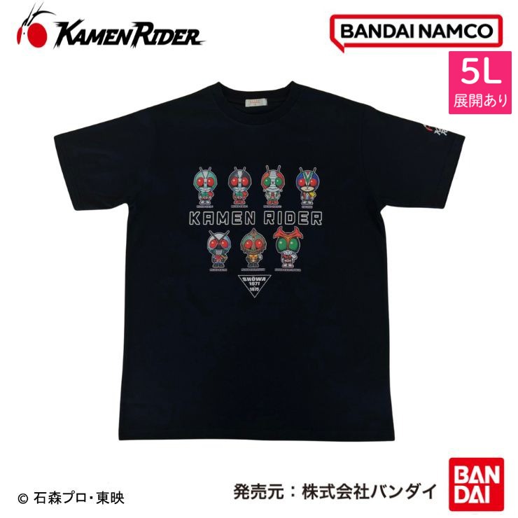 しじま メンズ Tシャツ（仮面ライダー） | しまむら | しまむらパーク