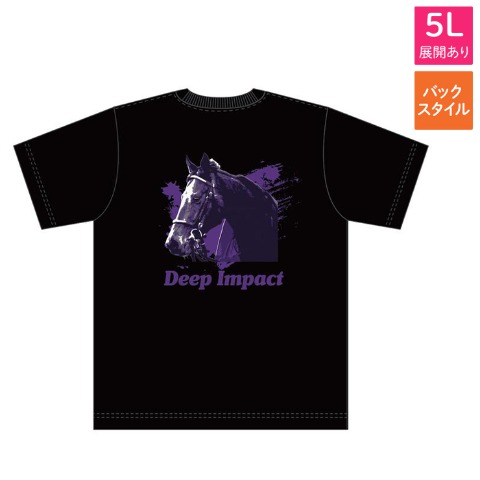 ディープインパクト 競走馬シリーズ | しまむらパーク