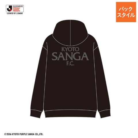 メンズ　ジップパーカー（京都サンガFC）