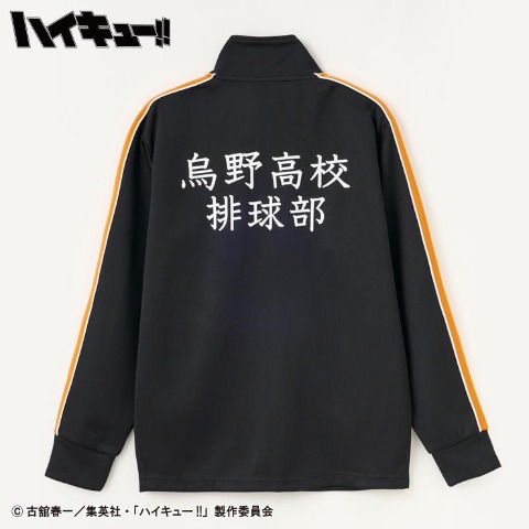 メンズ 6点セット(アニメ「ハイキュー!!」)