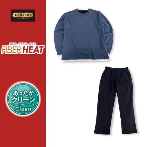 メンズ　上下組セット（FIBER HEAT）