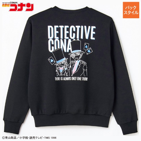 メンズ　トレーナー＋ロングパンツセット（名探偵コナン）