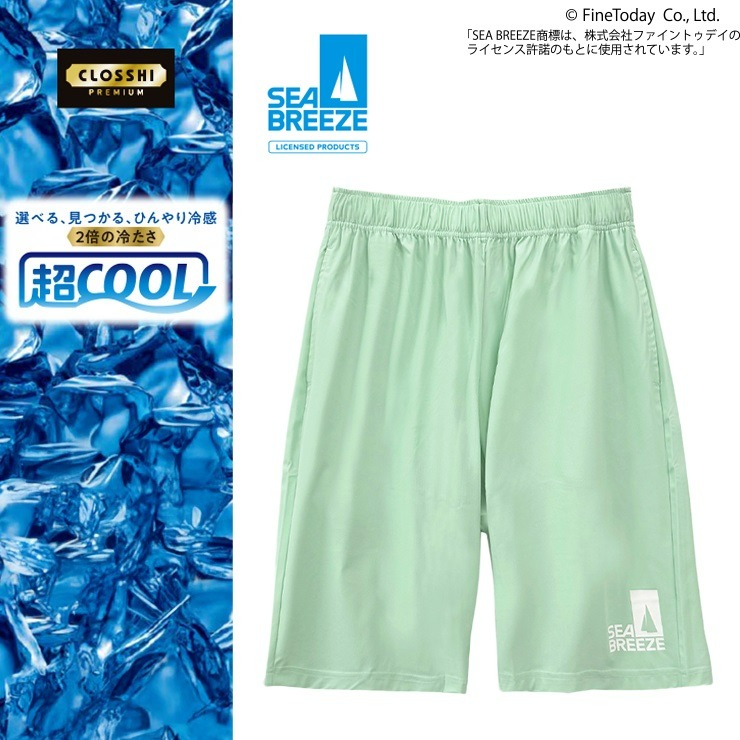メンズ ハーフパンツ（SEA BREEZE/超COOL） | しまむら | しまむらパーク