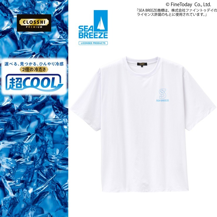 しまむら メンズ 半袖Tシャツ（SEA BREEZE/超COOL） | しまむら | しまむらパーク