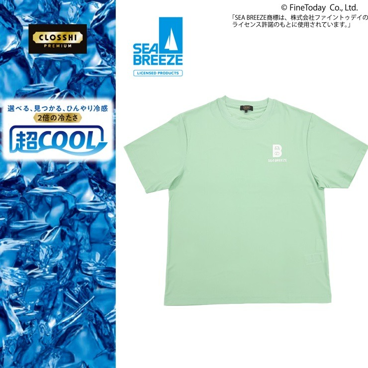 メンズ 半袖Tシャツ（SEA BREEZE/超COOL） | しまむら | しまむらパーク