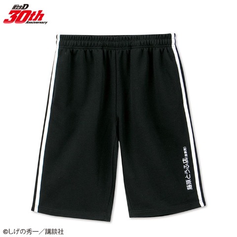 商品一覧 | しまむらパーク