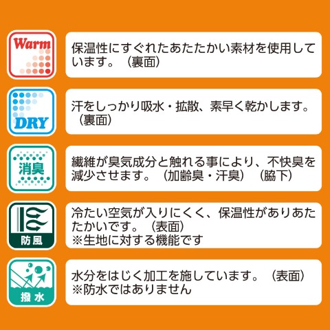 メンズ　裏シャギーロングパンツ