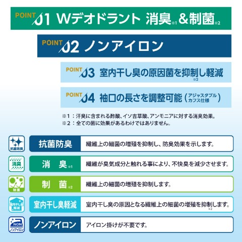 メンズ　ワイシャツ（シロドビー・セミワイド）