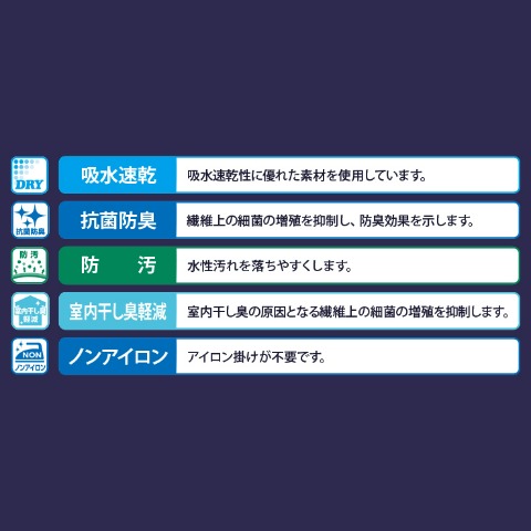 メンズ　ワイシャツ（サックスドビー・セミワイド）