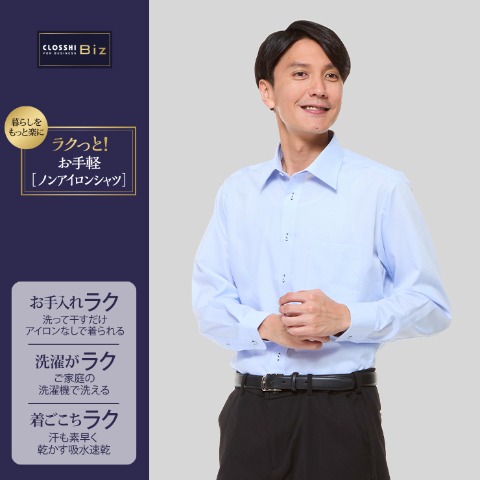 メンズ　シャツ