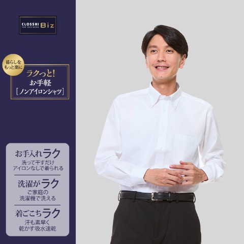 メンズ　シャツ