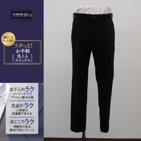 メンズ　ロングパンツ（CLOSSHI Biz)