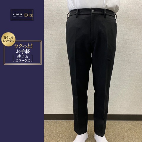 メンズ　イージーパンツ