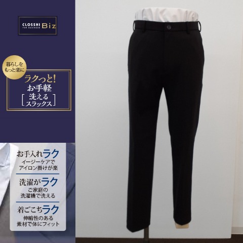 メンズ　裏起毛スラックス　股下71cm　（CLOSSHI Biz)